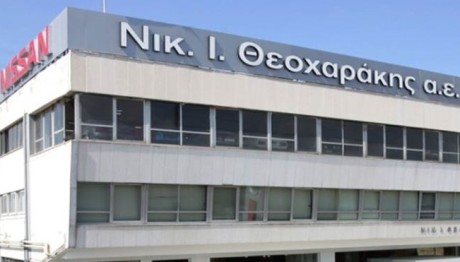 100 Χρόνια Νικ. Ι. Θεοχαράκης Α.Ε.