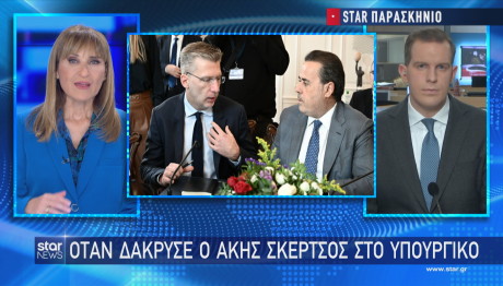 Παρασκήνιο Υπουργικού