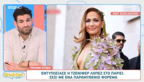 Τζένιφερ Λόπεζ