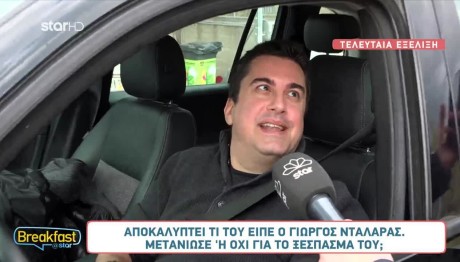 Πάνος Κατσαρίδης
