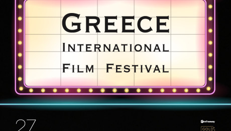 Greece International Film Festival Με Είσοδο Ελεύθερη