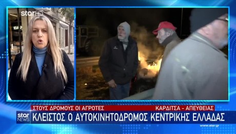 Στους δρόμους οι αγρότες- Τι Ζητάνε