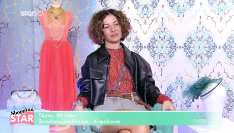 Shopping Star: Kριτική Για Το Look Της Κλεοπάτρας