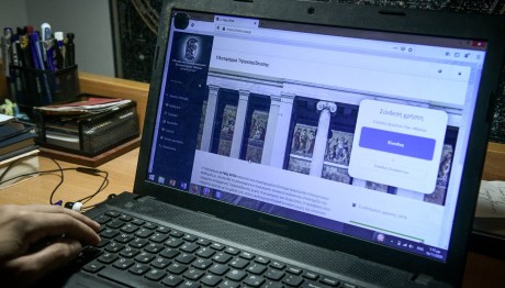 έκτακτη είδηση