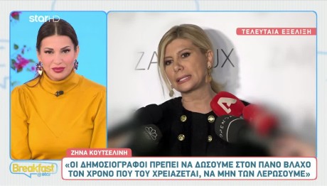 Κουτσελίνη: «Μετά τα γενέθλιά μου στις 21/4 θα αποφασίσω για τη νέα σεζόν»