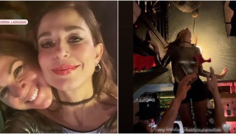 Κατερίνα Παπουτσάκη