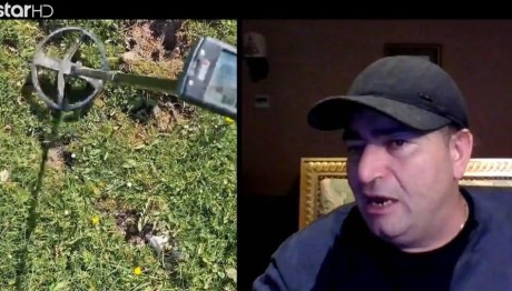 Μεσολόγγι: Πού Και Πώς Κυνηγούν Οι Χρυσοθήρες