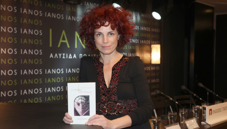 Ο Τροχός Του Χρόνου: Το Βιβλίο Της Ειρήνης Γκόγκουα