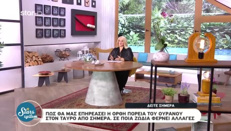 Άση Μπήλιου