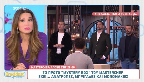 MasterChef - Κριτές: «Και Φέτος Δε Θα Έχουμε Επιστροφές!»