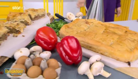Συνταγή Για Πίτα Με Κιμά Και Μανιτάρια