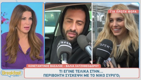 Βασάλος - Χατζηθεοδώρου