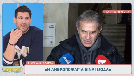 Γιώργος Νταλάρας