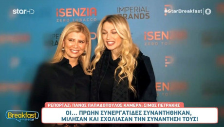 Ζήνα Κουτσελίνη-Κωνσταντίνα Σπυροπούλου