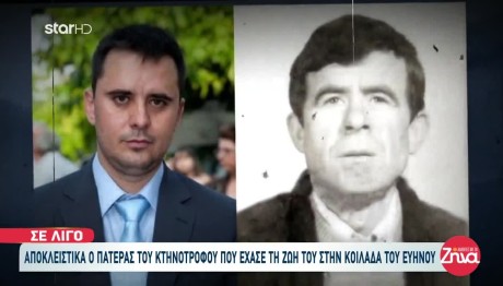 Μεσολόγγι: Οι Δύο Μυστηριώδεις Θάνατοι Πριν Του Μπάμπη