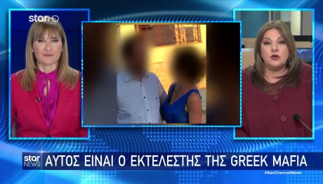 Αυτός είναι ο εκτελεστής της Greek Mafia –  Έχει διαφύγει στο εξωτερικό