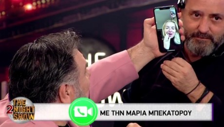 Μαρία Μπεκατώρου - Γρηγόρης Αρναούτογλου