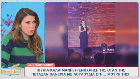 Ελένη Χατζίδου