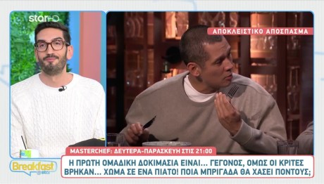 MasterChef - Spoiler