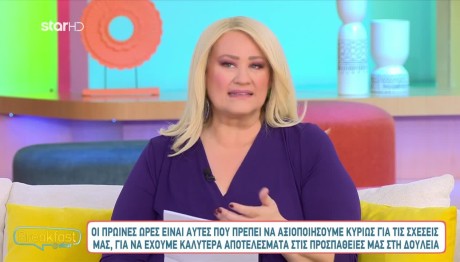 Άση Μπήλιου 31/1/24: Οι προβλέψεις για όλα τα ζώδια