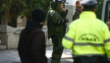 έκτακτη είδηση