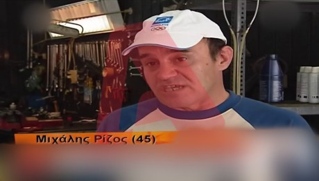 Πολυχρονόπουλος: Το Επεισόδιο Στις Οικογενειακές Ιστορίες