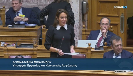 Δόμνα Μιχαηλίδου Βουλή