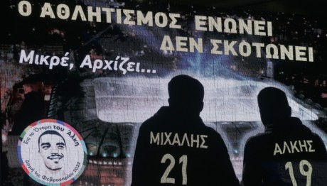 Άλκης Καμπανός: Άναψαν 19 κεριά στις 00:19 στο σημείο όπου δολοφονήθηκε