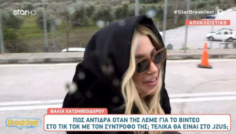 Βάλια Χατζηθεοδώρου