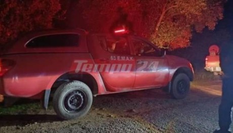 Αιτωλοακαρνανία: Νεκρός Ο Αγρότης Που Αγνοούταν