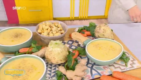 Συνταγή Για Κρεμώδη Σούπα Με Σελινόριζα