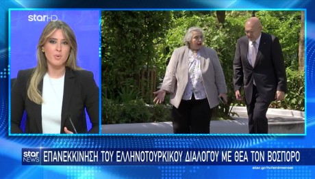 Επανεκκίνηση του Ελληνοτουρκικού διαλόγου