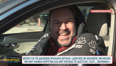 Μάκης Πουνέντης