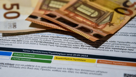 Ρεύμα: Τιμές Κιλοβατώρας Για Πράσινα Τιμολόγια Φεβρουάριου