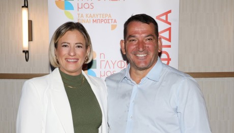 Πύρρος Δήμας - Αφροδίτη Σκαφίδα