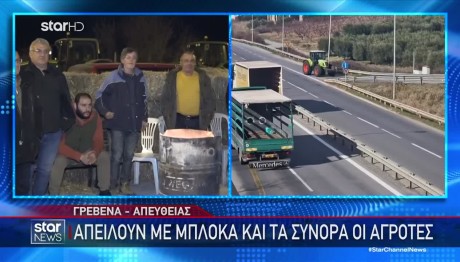 Επιστρέφουν στα μπλόκα οι αγρότες - Την Τρίτη θα αποφασίσουν