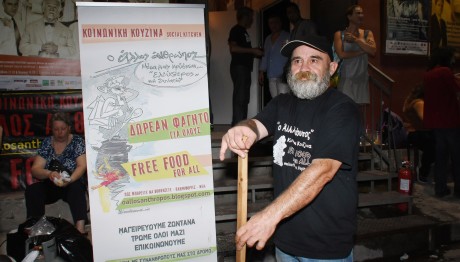 Πολυχρονόπουλος: Έβγαζε Κάρτες Σε Άστεγους Και Τοξικομανείς