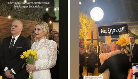 Μαριλού Ρεπαπή - Νίκος Χριστοφόρου