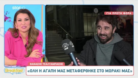 Θανάσης Τσαλταμπάσης