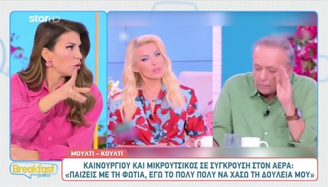 Ελένη Χατζίδου