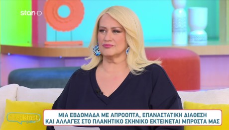 Άση Μπήλιου