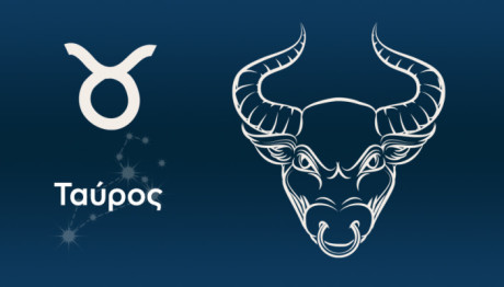 Ταύρος Σήμερα 5/2/24: Οι Προβλέψεις Της Άσης Μπήλιου