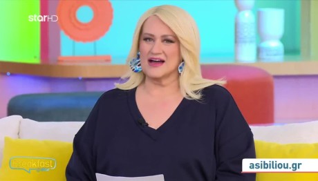 Άση Μπήλιου: Ερμής Στον Υδροχόο - Πώς Θα Επηρεάσει Tα Zώδια;