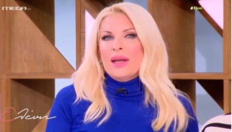 Ελένη Μενεγάκη