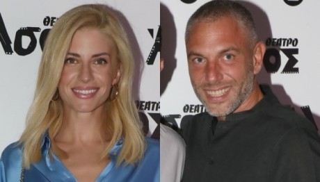 Ευαγγελία Αραβανή – Σπύρος Λάζαρης