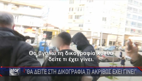 ράπερ Θεσσαλονίκη