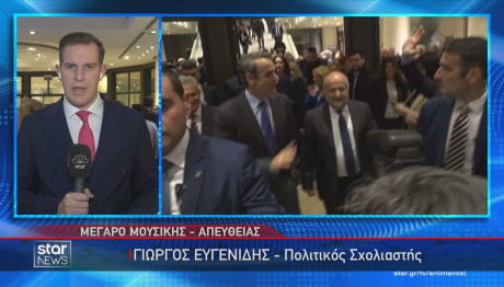 Μητσοτάκης Τσιόδρας