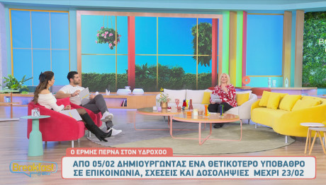 Άση Μπήλιου