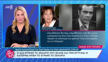 Χρήστος Μάστορας