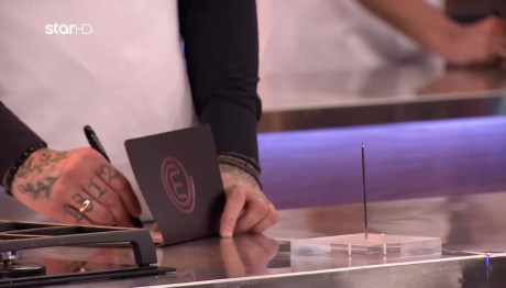 MasterChef: O Δεύτερος Υποψήφιος Προς Αποχώρηση